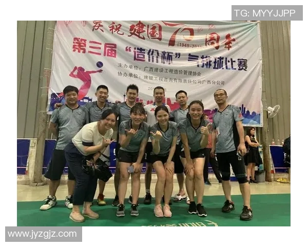 广州排球队的团队协作与默契配合研究分析