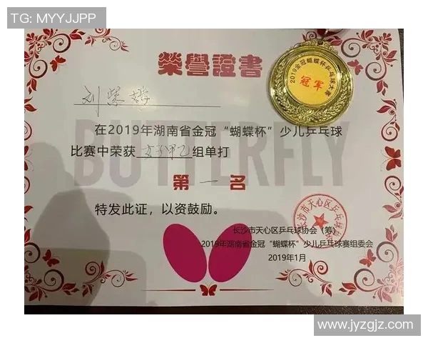 成都乒乓球队心理素质探讨与提升策略研究 成都乒乓球队心理素质探讨与提升策略研究